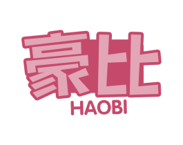 豪比 第30类小食配料商标转让 注册号71873380