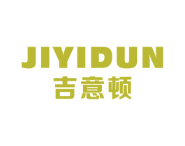 吉意顿 第30类小食配料商标转让 注册号73558366