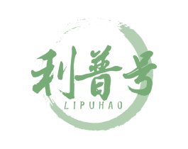 利普号 第30类小食配料商标转让 注册号71156010