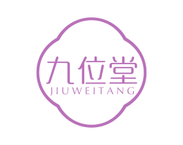 九位堂