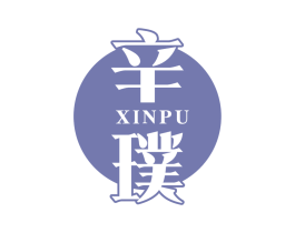 辛璞