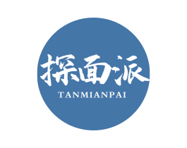 探面派 第30类小食配料商标转让 注册号76171091
