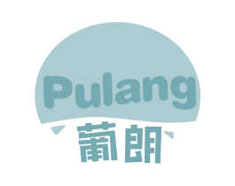 葡朗