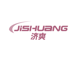 济爽 第30类小食配料商标转让 注册号75587855