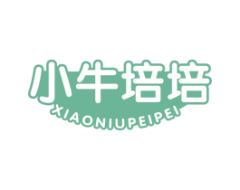 小牛培培