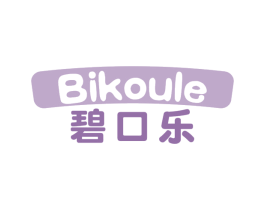 碧口乐