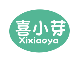 喜小芽