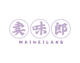 卖味郎