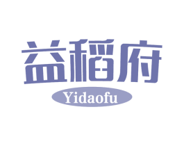 益稻府 第30类小食配料商标转让 注册号75503175
