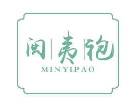 闽夷袍