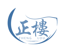 正楼
