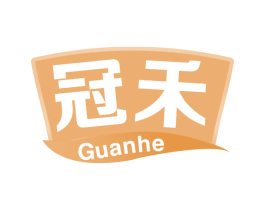 冠禾