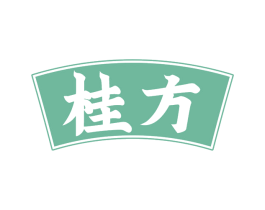 桂方