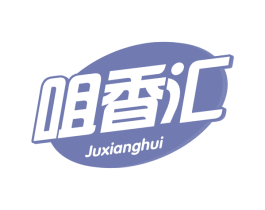 咀香汇 第30类小食配料商标转让 注册号75101299