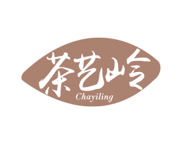 茶艺岭 第30类小食配料商标转让 注册号75266234