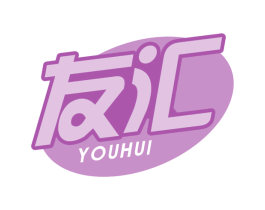 友汇