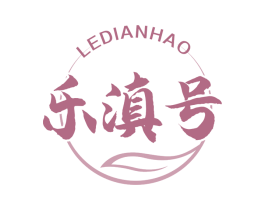 乐滇号
