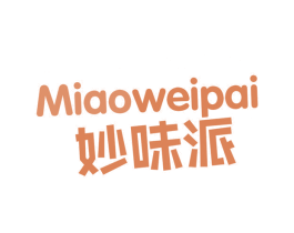 妙味派 第30类小食配料商标转让 注册号68841380