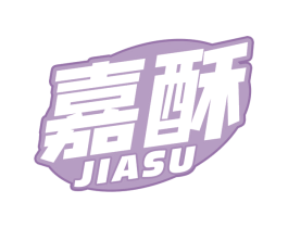 嘉酥