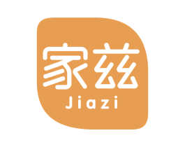 家兹