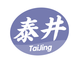 泰井 第30类小食配料商标转让 注册号71343973