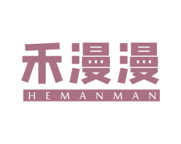 禾漫漫 第30类小食配料商标转让 注册号71428931