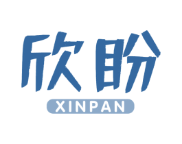 欣盼