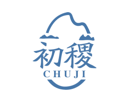 初稷 第30类小食配料商标转让 注册号70897912
