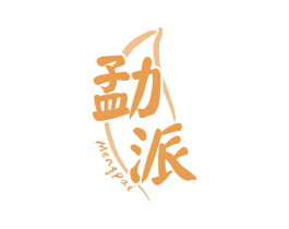 勐派 第30类小食配料商标转让 注册号71232075