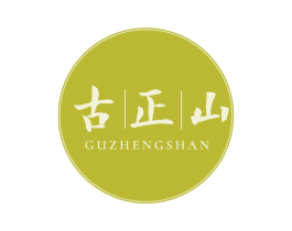古正山 第30类小食配料商标转让 注册号69508541