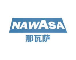 那瓦萨