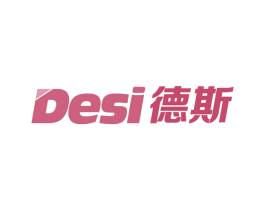 德斯