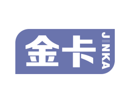 金卡