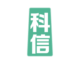 科信