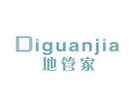 地管家
