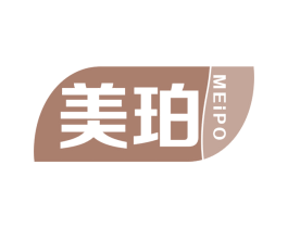 美珀