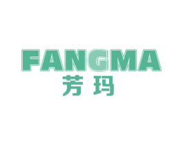 芳玛