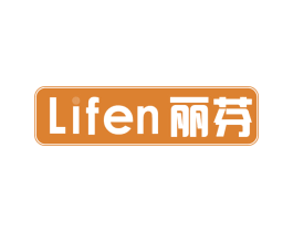丽芬