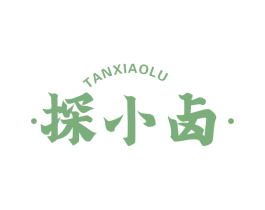 探小卤