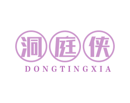 洞庭侠 第29类食品商标转让 注册号71301422