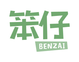 笨仔 第29类食品商标转让 注册号70971223