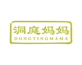 洞庭妈妈