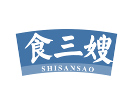 食三嫂