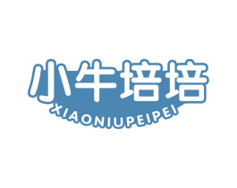 小牛培培