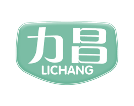 力昌
