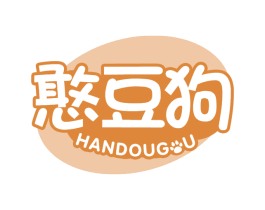 憨豆狗