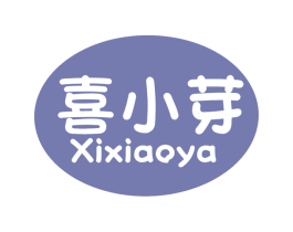 喜小芽 第29类食品商标转让 注册号75859840