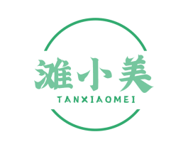 滩小美