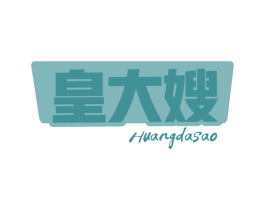 皇大嫂 第29类食品商标转让 注册号75862976