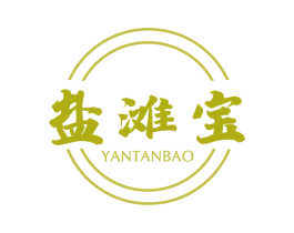 盐滩宝